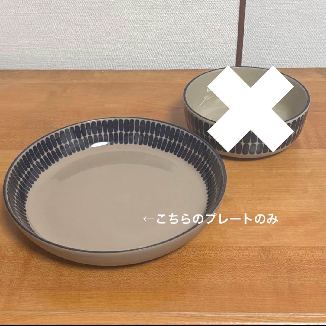 プレートWH,NV2枚セット