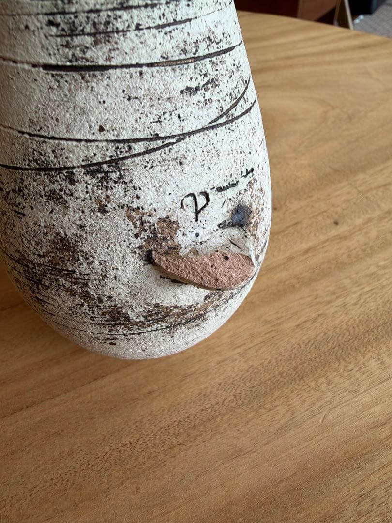 野口寬斉 Kansai Noguchi 花器 jomon