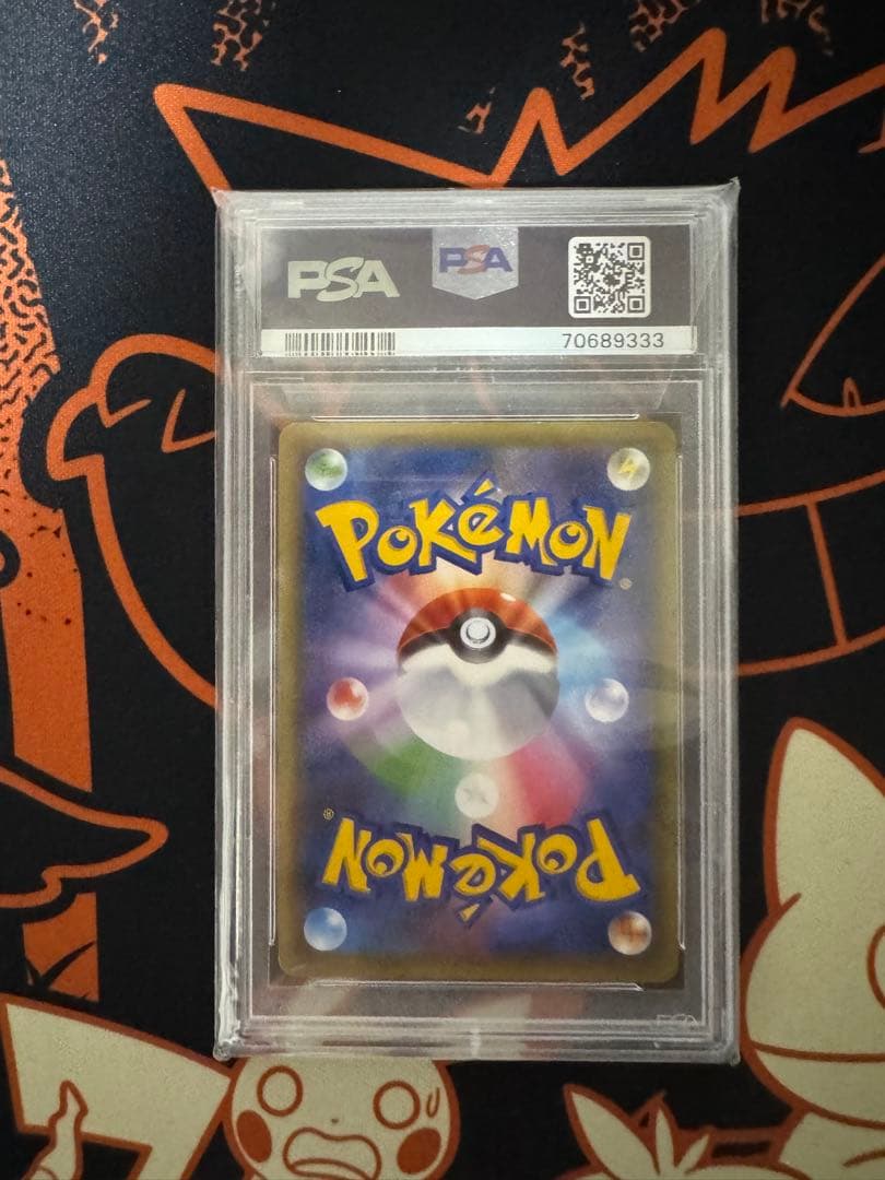 ビクティニ　伝説キラコレクション　psa9