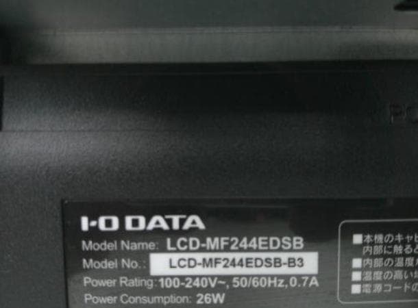 2台まとめ　IODATA　モニター　23.8型　D-sub　ばら売り可　4705