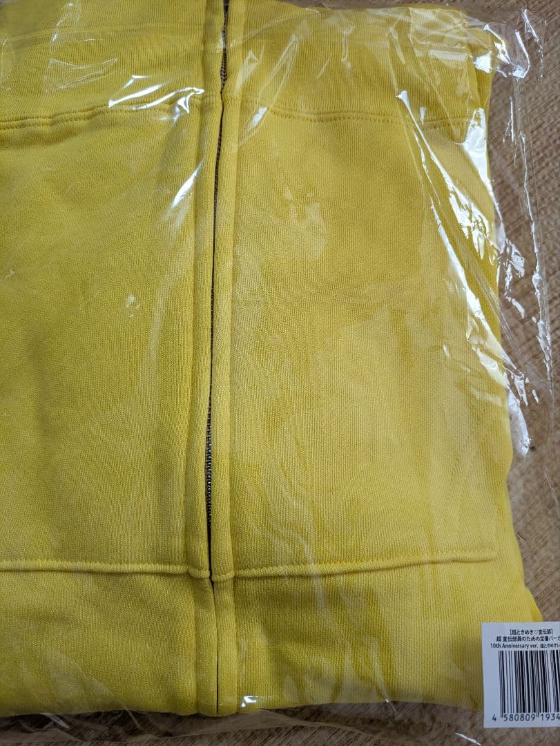 超ときめき宣伝部員のための定番パーカー10th Anniversary 菅田愛貴