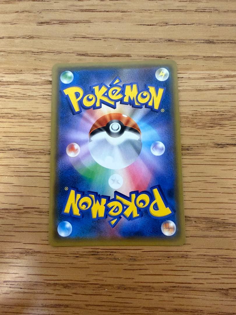 希少品　アカネ SR SM8 超爆インパクト