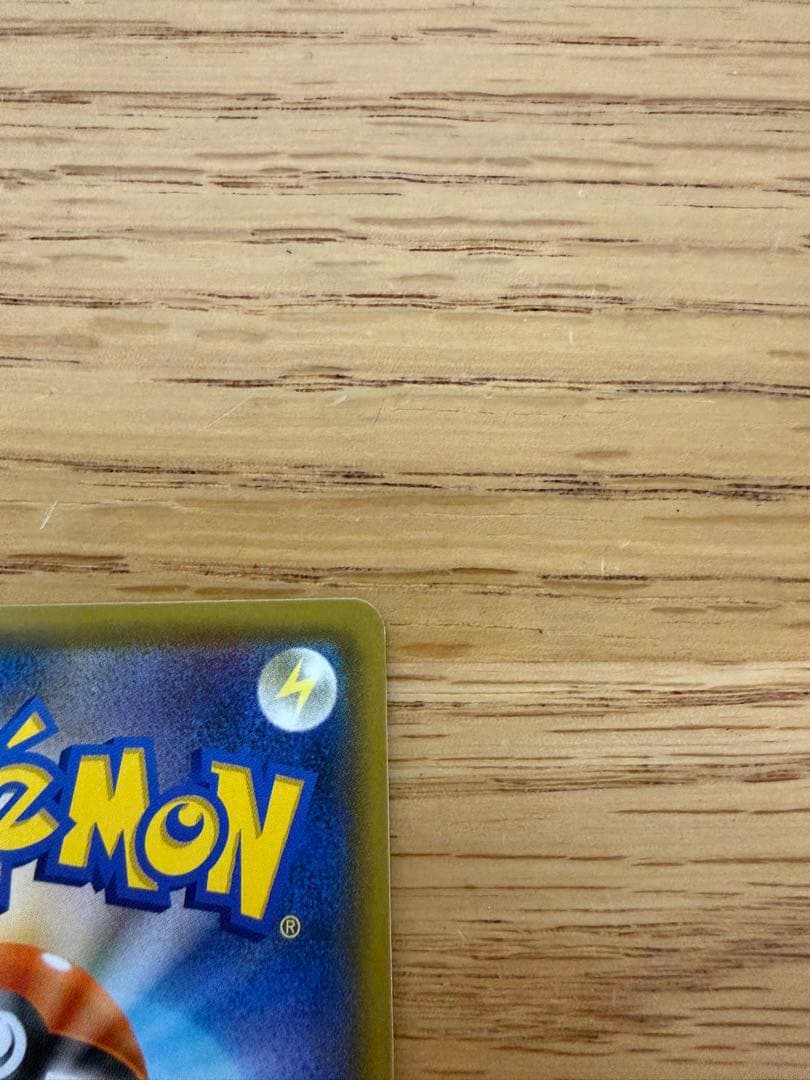 希少品　アカネ SR SM8 超爆インパクト