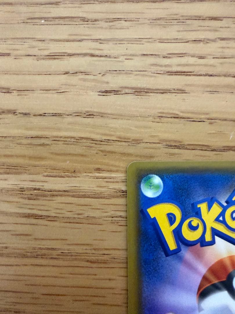 希少品　アカネ SR SM8 超爆インパクト