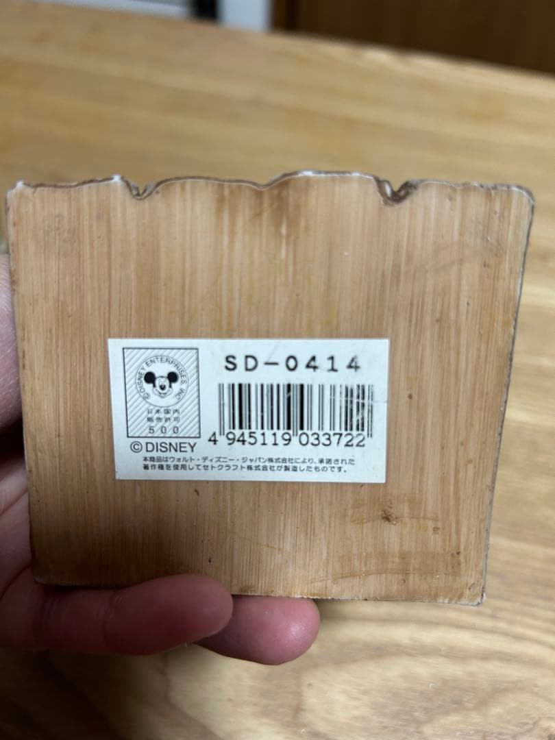 【難あり】チップとデール セトクラフト　ブックスタンド