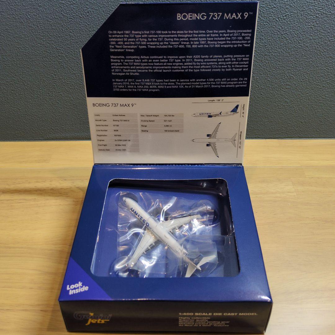 【TM】ユナイテッド B737MAX9 1/400