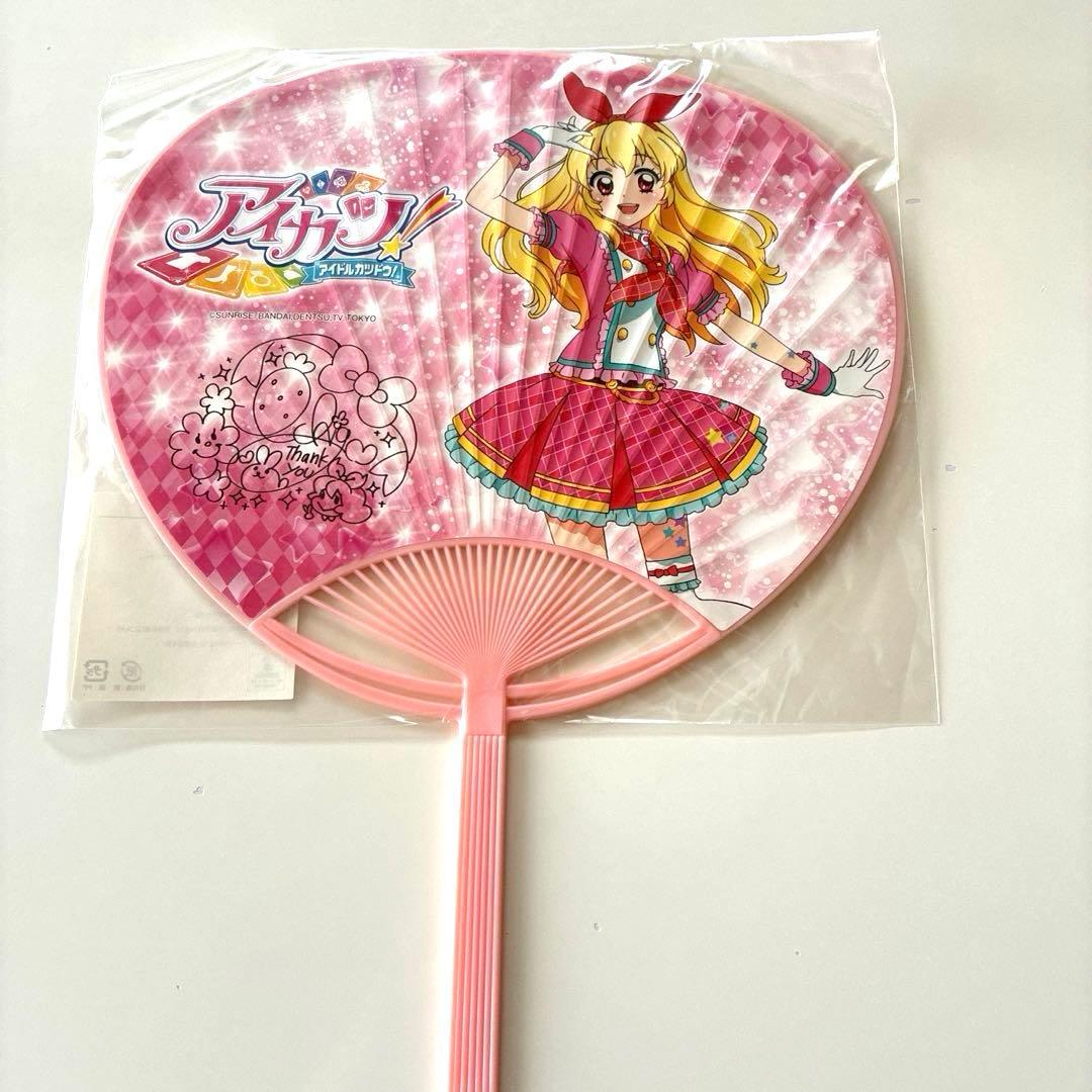 アイカツ！　うちわ　星宮いちご　霧矢あおい　2点セット