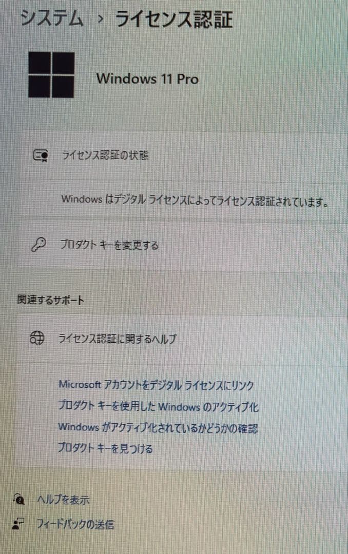 HP ProDesk 600 G2 ミニPC 本体