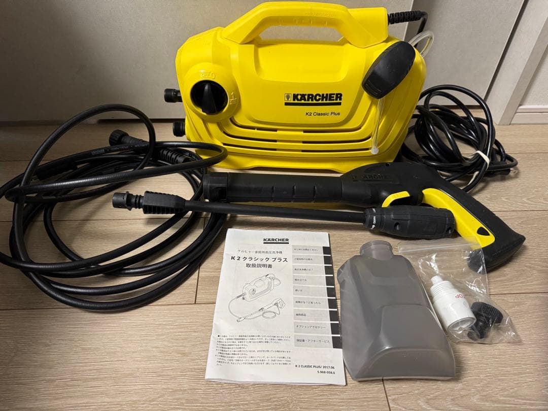 KARCHER K2 Classic Plus 高圧洗浄機 本体