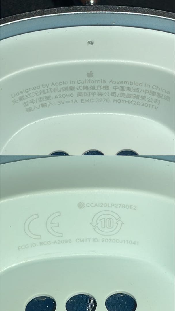 【ジャクソン】AirPods MAX スカイブルー(本体のみ)