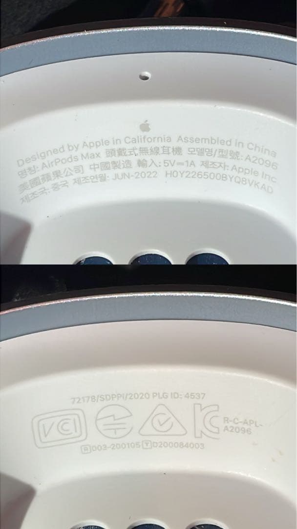 【ジャクソン】AirPods MAX スカイブルー(本体のみ)