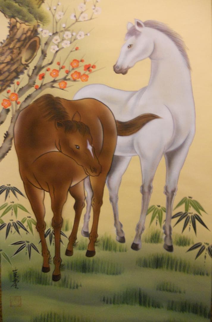 掛け軸 圭堂 松竹梅双駒 絹本 希少 軸装 茶道具 掛軸 美品 です。