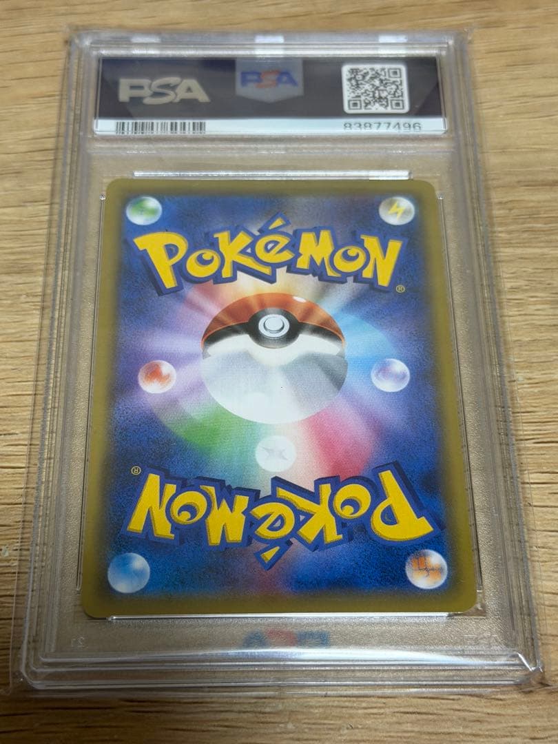 エーフィ＆デオキシス SA psa10