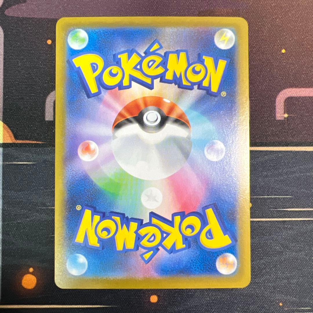 メイのはげまし SAR 115/080 M3 ムニキスゼロ