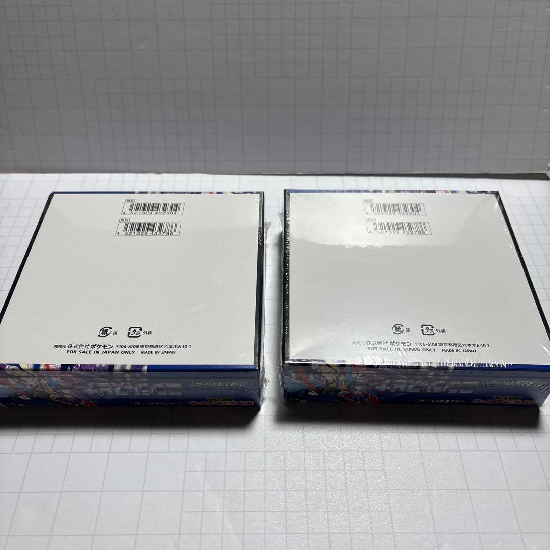 ニンジャスピナー 【シュリンク付き2BOX 】ポケモンカード