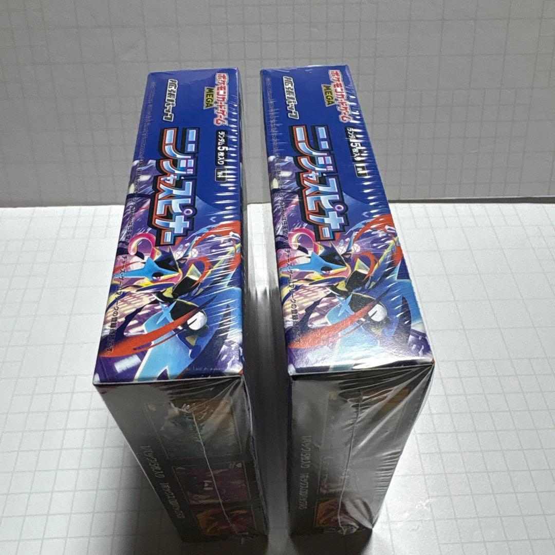 ニンジャスピナー 【シュリンク付き2BOX 】ポケモンカード