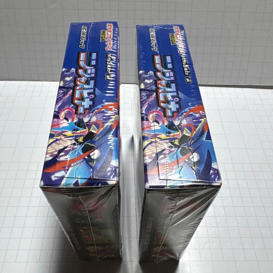 ニンジャスピナー 【シュリンク付き2BOX 】ポケモンカード