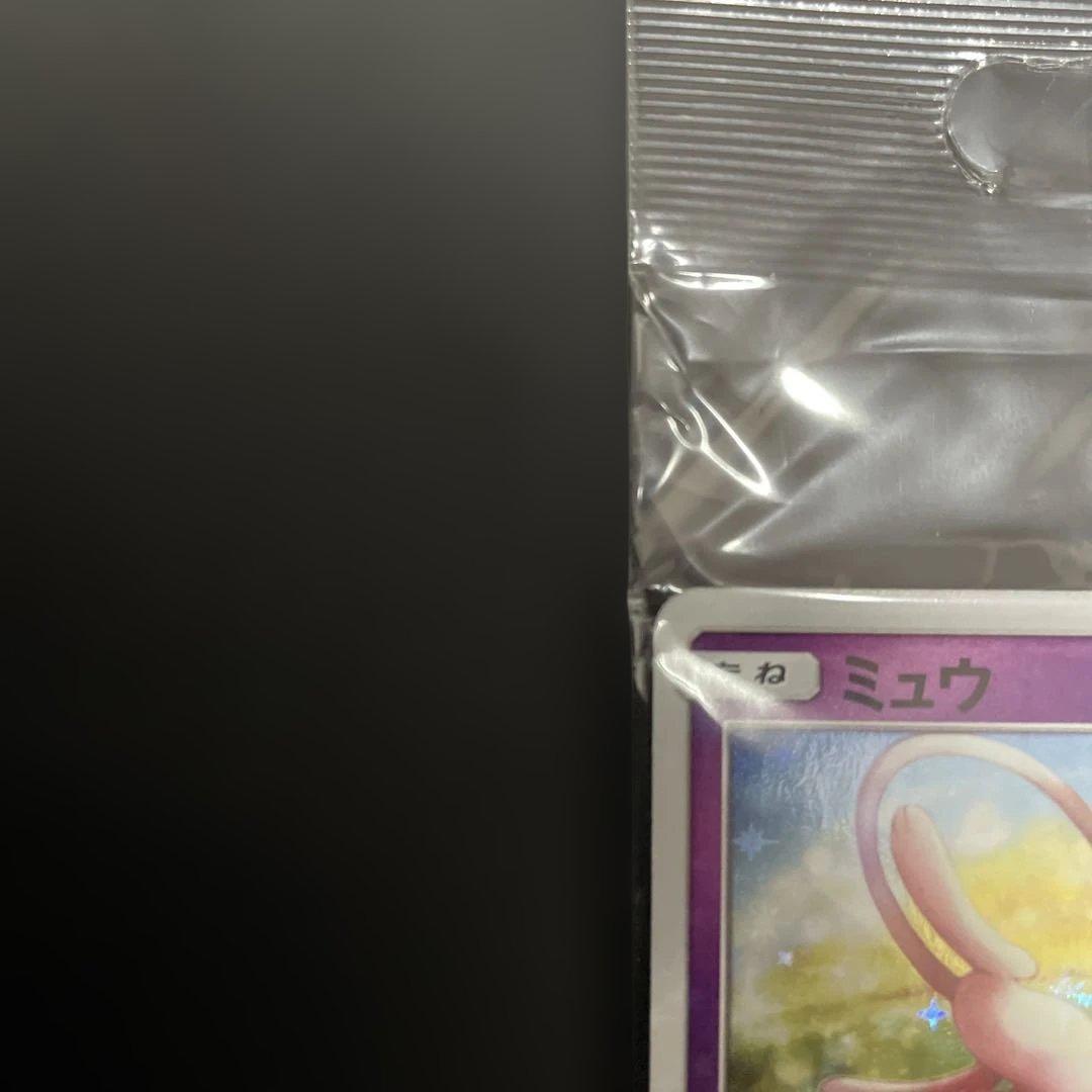 ポケモンカード　ミュウ　342/SM-P プロモ　未開封