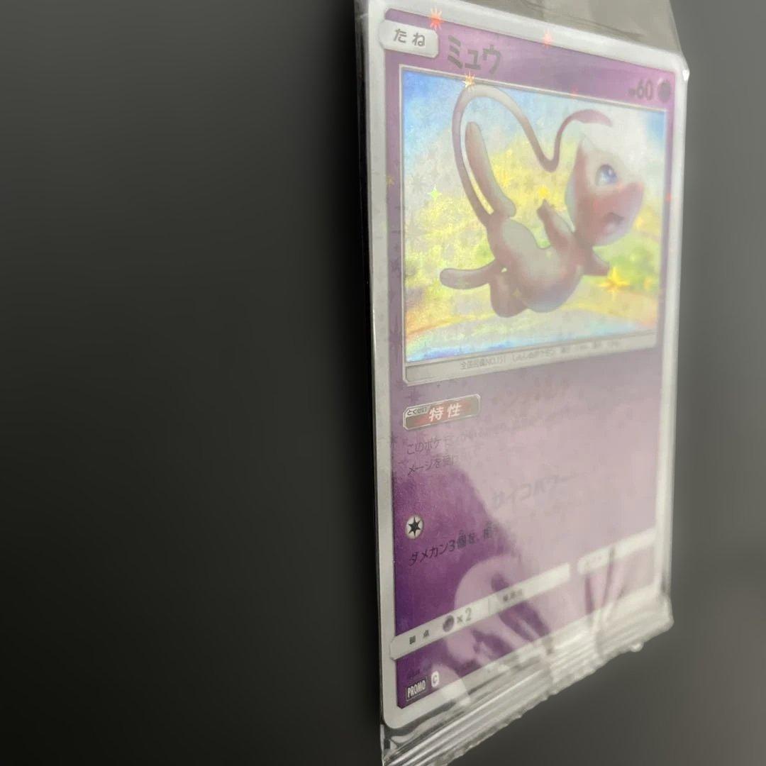 ポケモンカード　ミュウ　342/SM-P プロモ　未開封