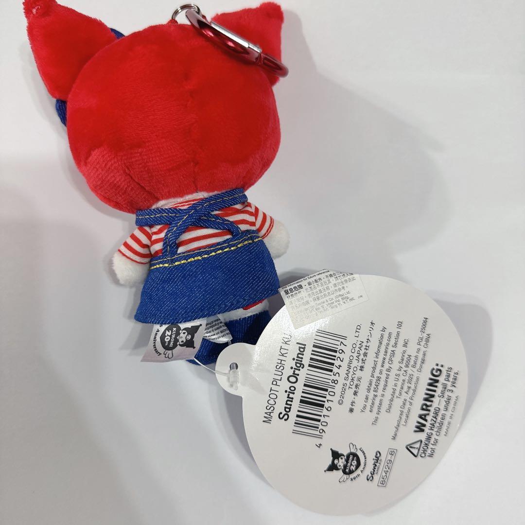 サンリオ　クロミ x ハローキティ マスコット ぬいぐるみ 香港限定