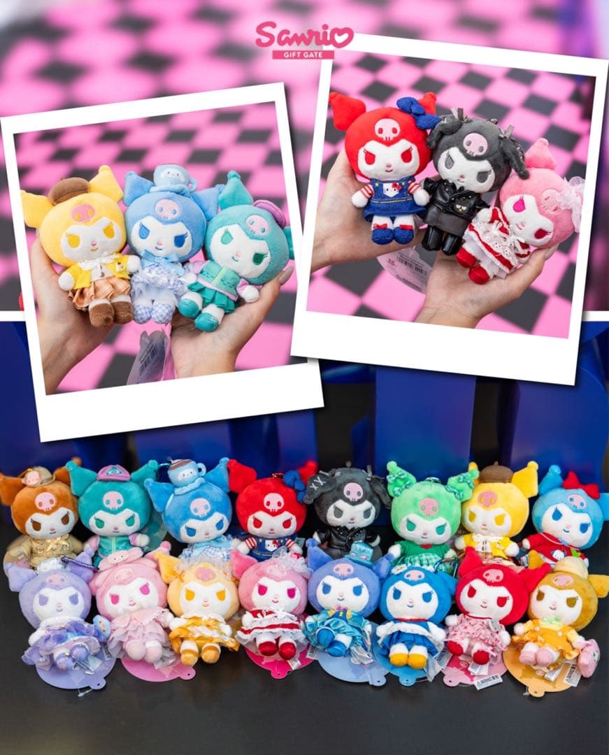 サンリオ　クロミ x ハローキティ マスコット ぬいぐるみ 香港限定