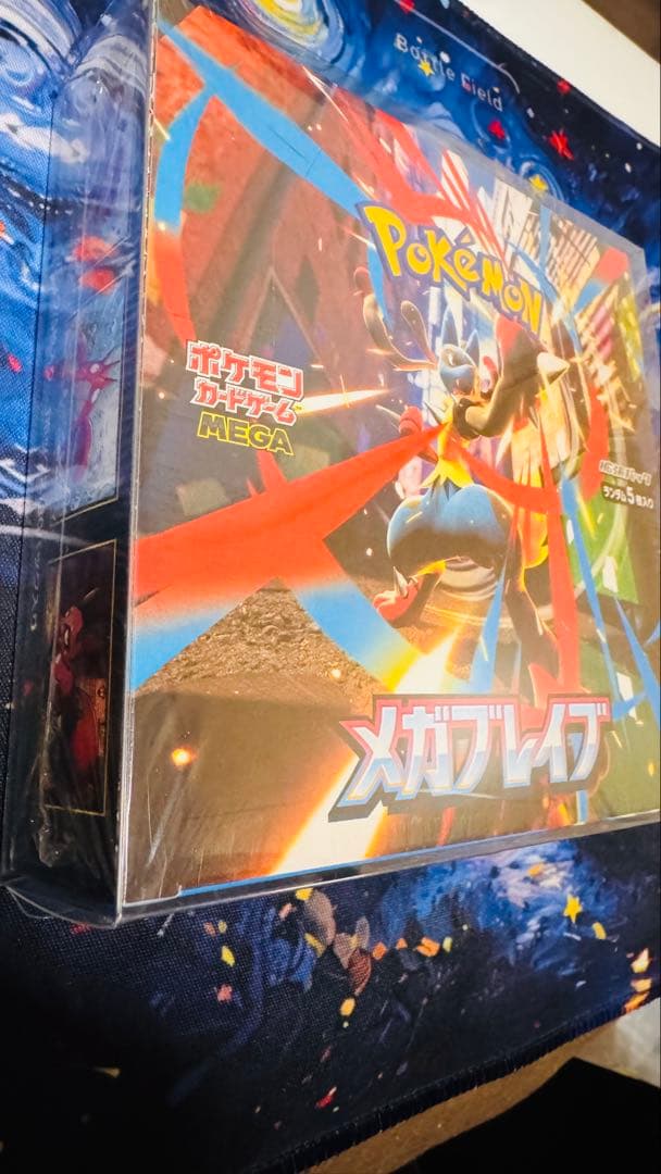 ［助けて］イーブイex SAR 2枚+メガブレイブ1BOX