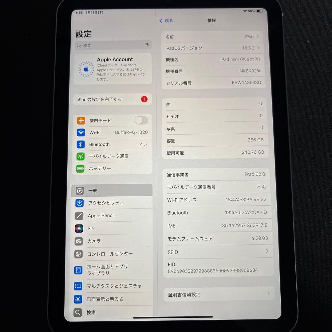 Apple iPad mini 6 Wi-Fi + Cellular 中古