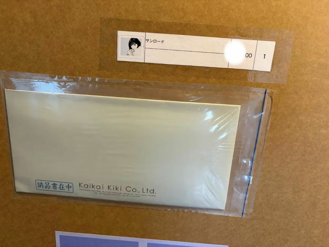 江口寿史「サンロード」ED100 限定 サイン入り版画