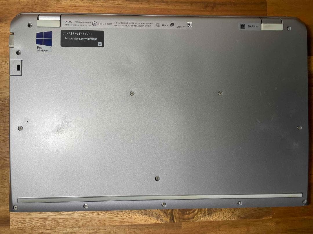 Win11 Office搭載 SONY VAIO メモリ8GB SSD128GB