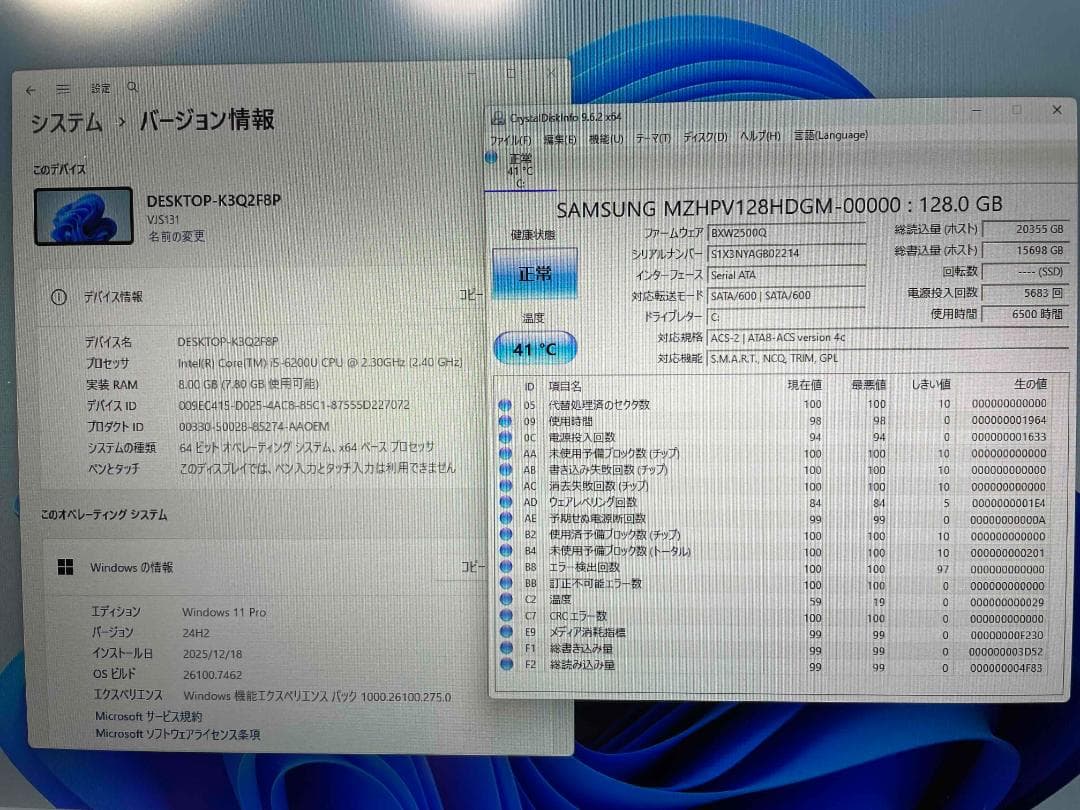 Win11 Office搭載 SONY VAIO メモリ8GB SSD128GB