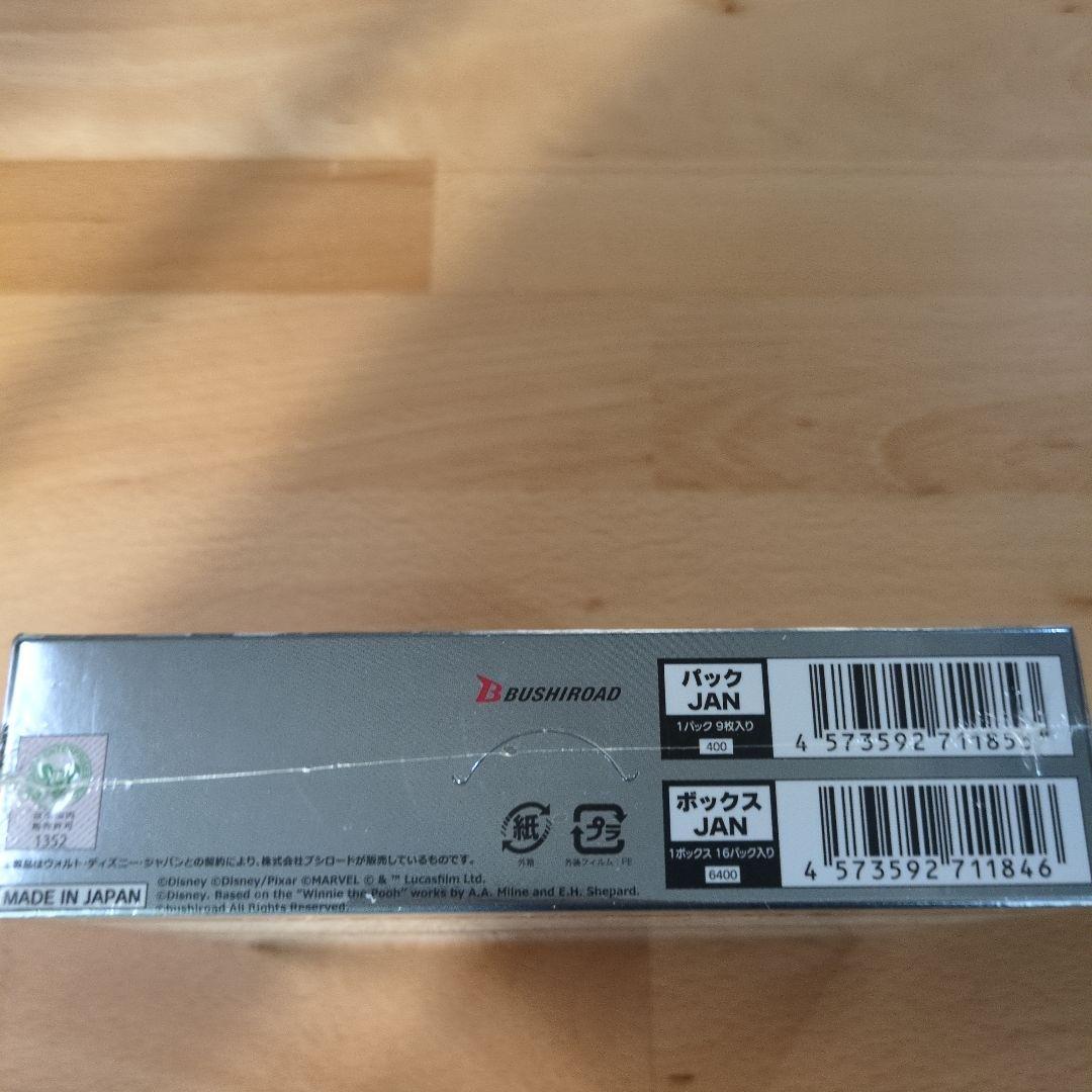 fa【新品未開封】ヴァイスシュヴァルツ Disney 100 1BOX