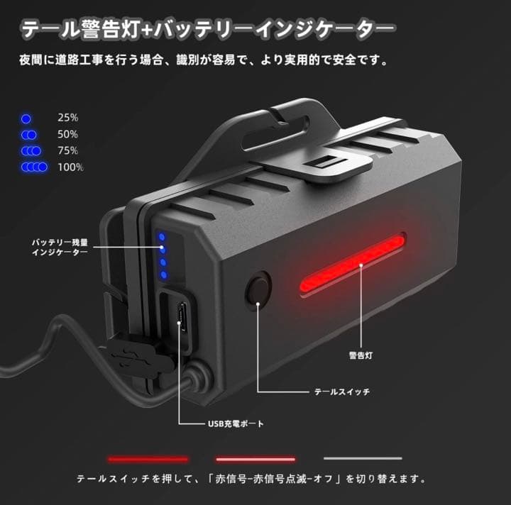 ヘッドライト 充電式 LED高輝度【最新16つランプビーズ】 8つ点灯モード