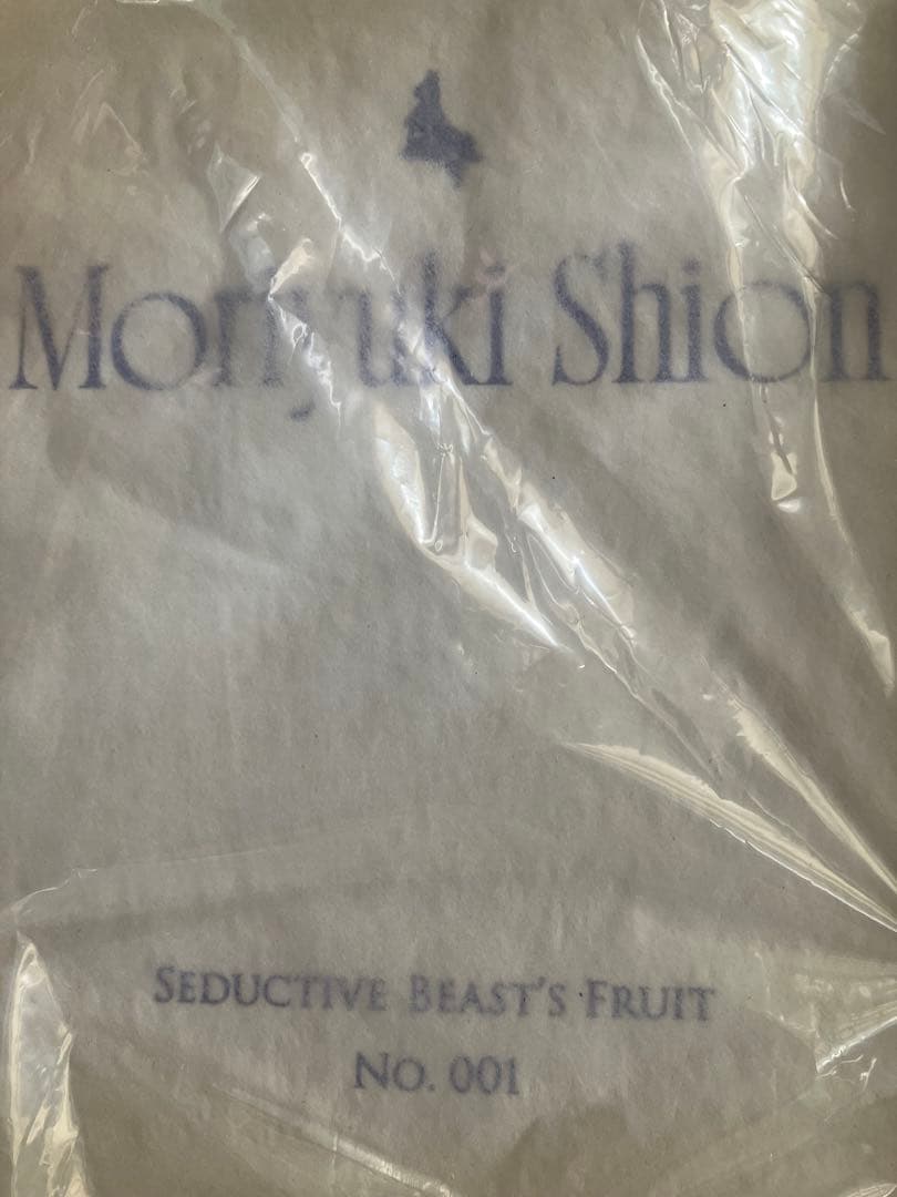 【新品未開封】KEYAKI Hobby 魅獣の果実 No.001 森雪しおん