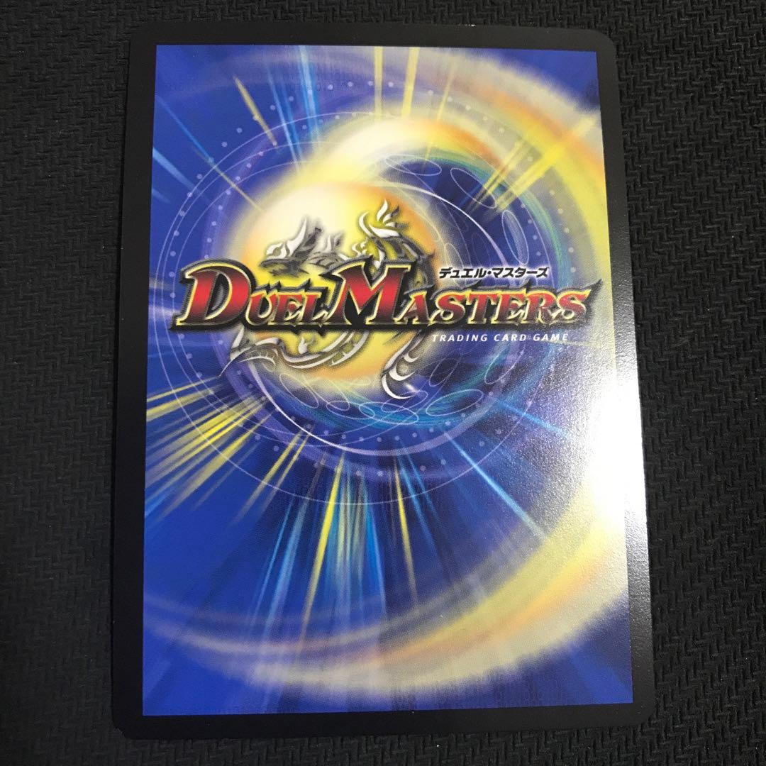 ジャブラッド　金　ゴールドレア