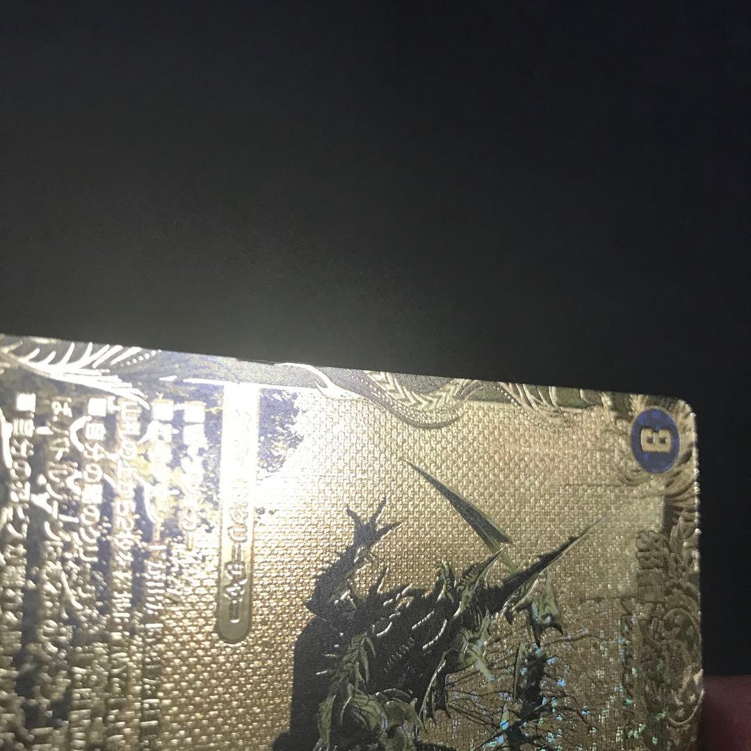 ジャブラッド　金　ゴールドレア