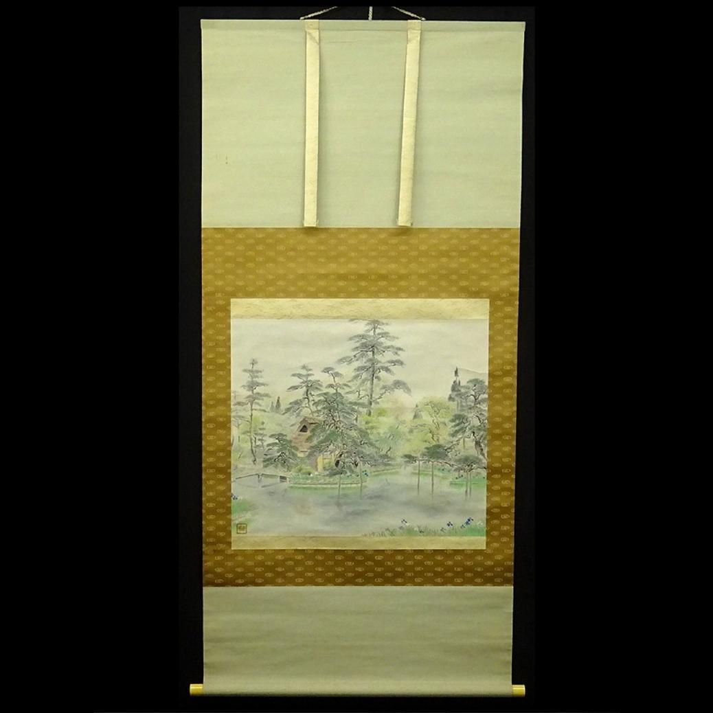 掛軸 春暲『梅之宮池辺』紙本 肉筆 共箱付 掛け軸 w04257