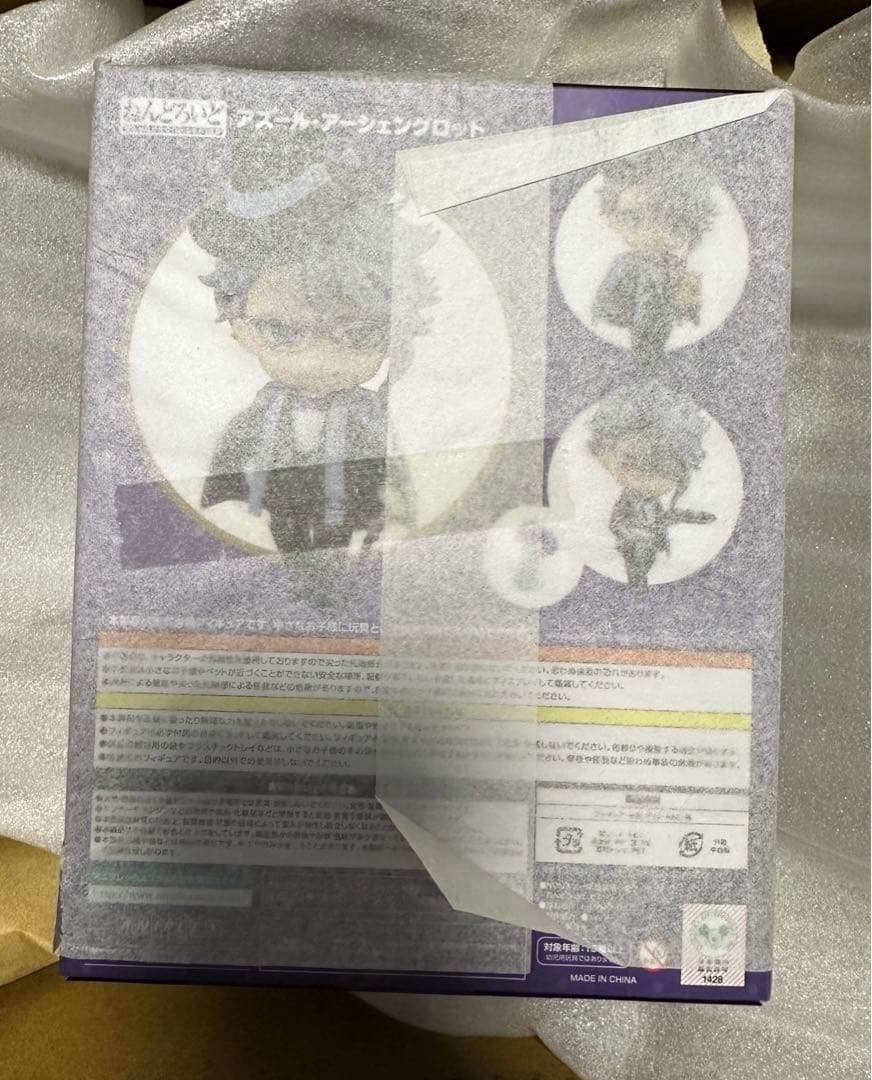 缶バッジ付き ツイステ アズール・アーシェングロット ねんどろいどフィギュア