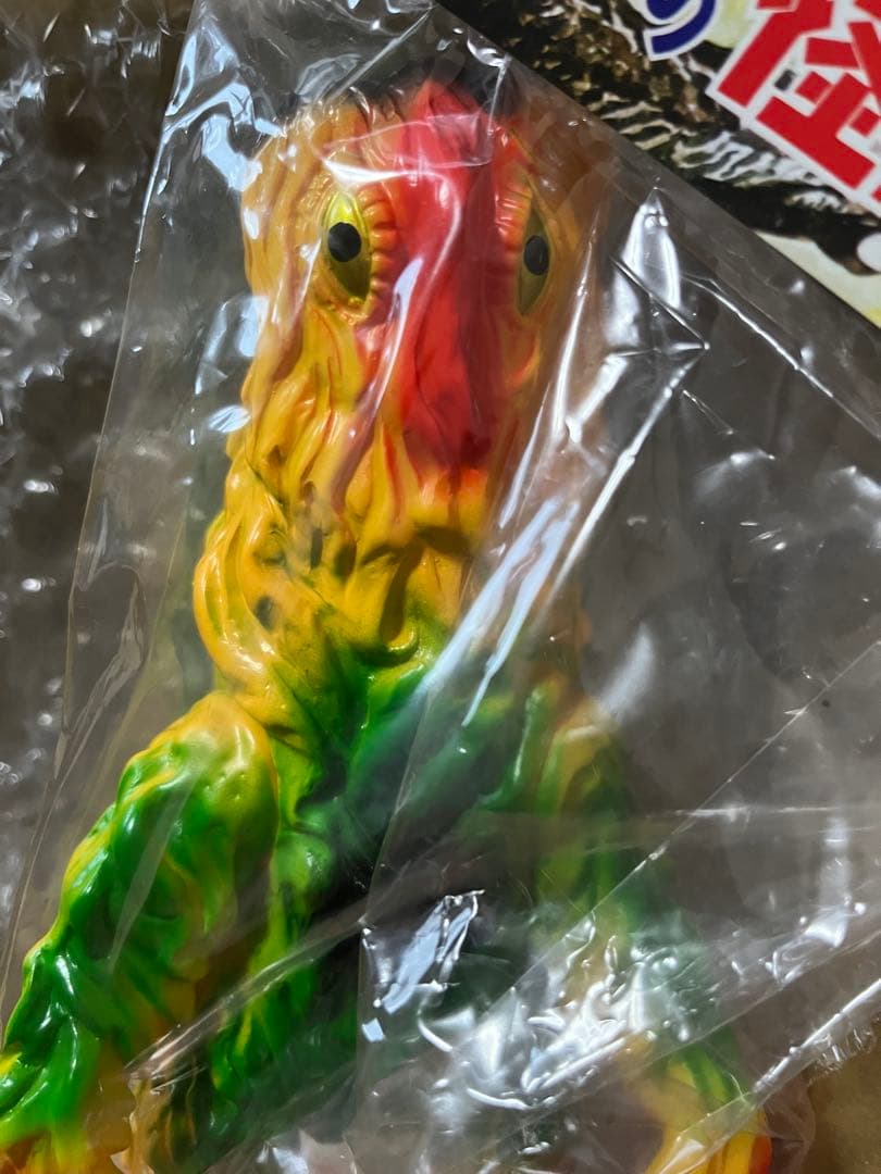 未開封　ブルマァク　ヘドラ　復刻　ゴジラ　ソフビ　M1号　ベアモデル