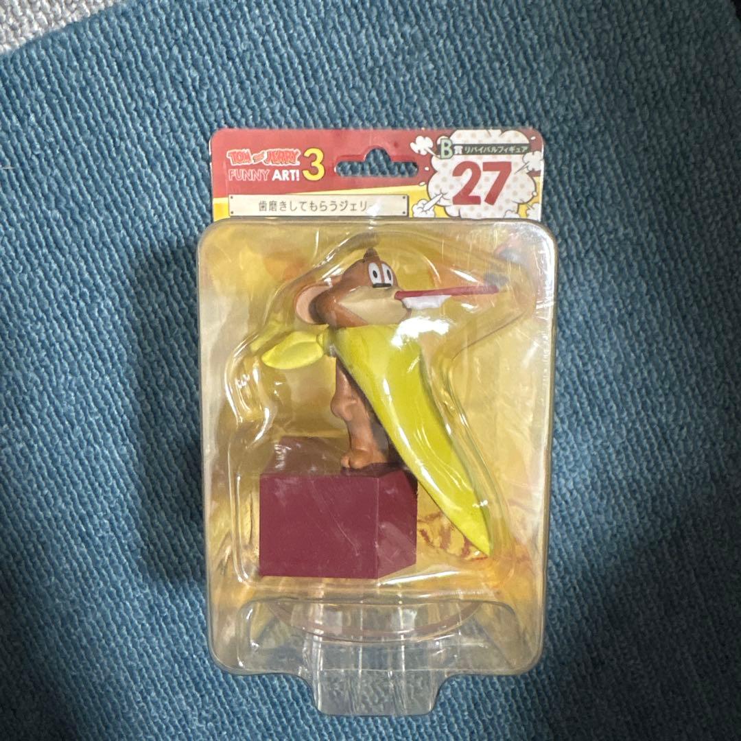トムとジェリー Happyくじ　AB賞フィギュア 9体セット