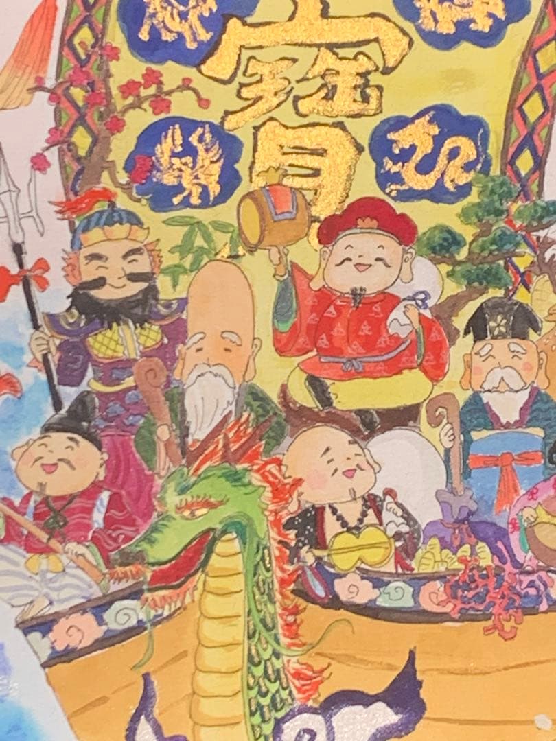 【受注生産】原画　手描き　七福神　宝船　色紙　日本画　掛け軸
