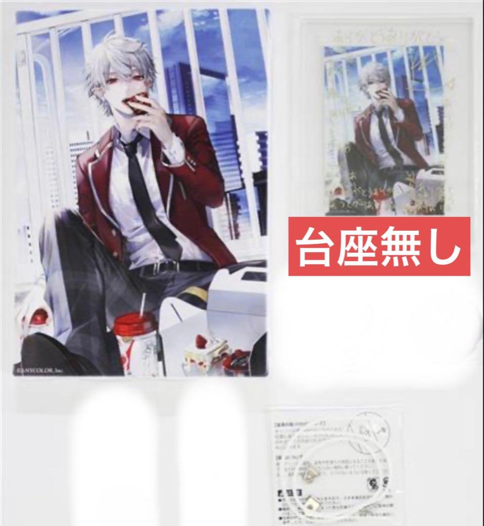 魚*読様 葛葉 誕生日 セット