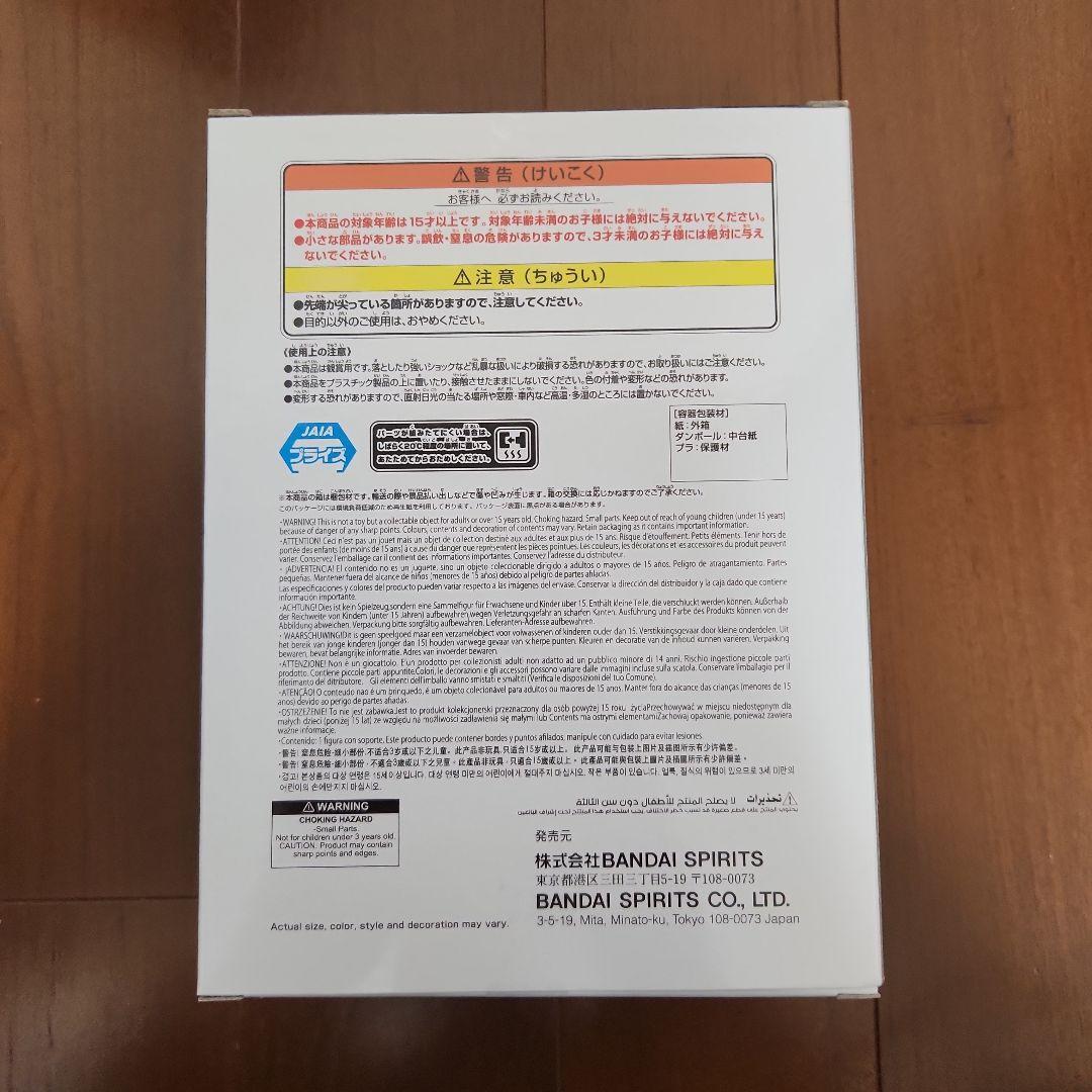 【新品・未開封】劇場版チェンソーマン　フィギュア　レゼ　ボム