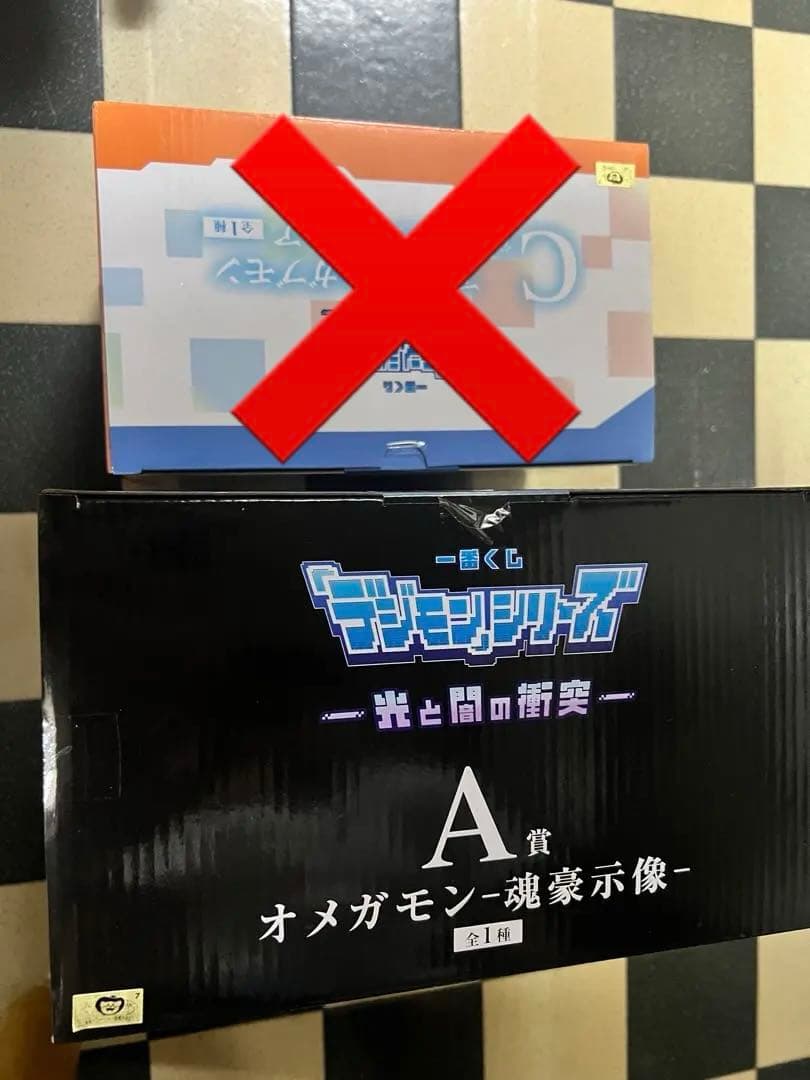 【新品未開封】デジモン1番くじフィギュア