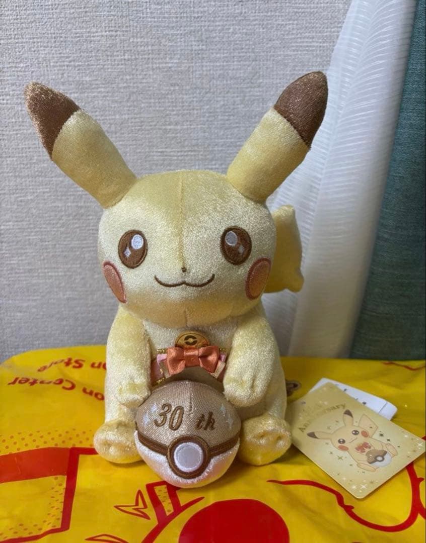 Pokmon ポケモン　30周年記念　限定　ぬいぐるみ ピカピカ！ピカチュウ