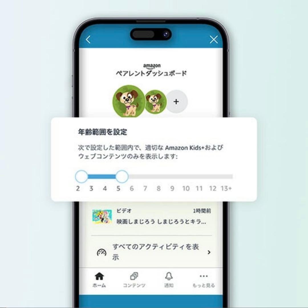 新品未開封 Fire HD キッズ 8インチ ブルー 3GB 2024年 即日