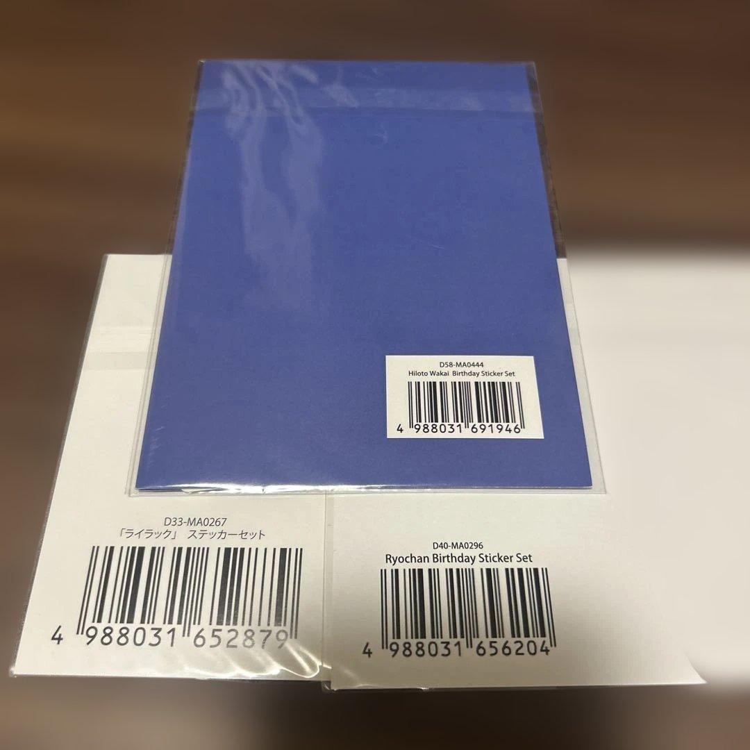 【おまけ付き】ミセスグリーンアップル　ステッカーセット