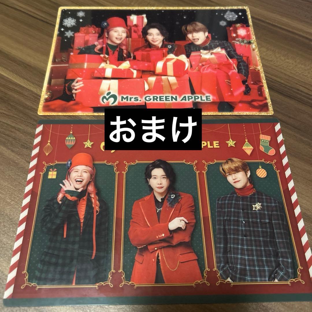【おまけ付き】ミセスグリーンアップル　ステッカーセット