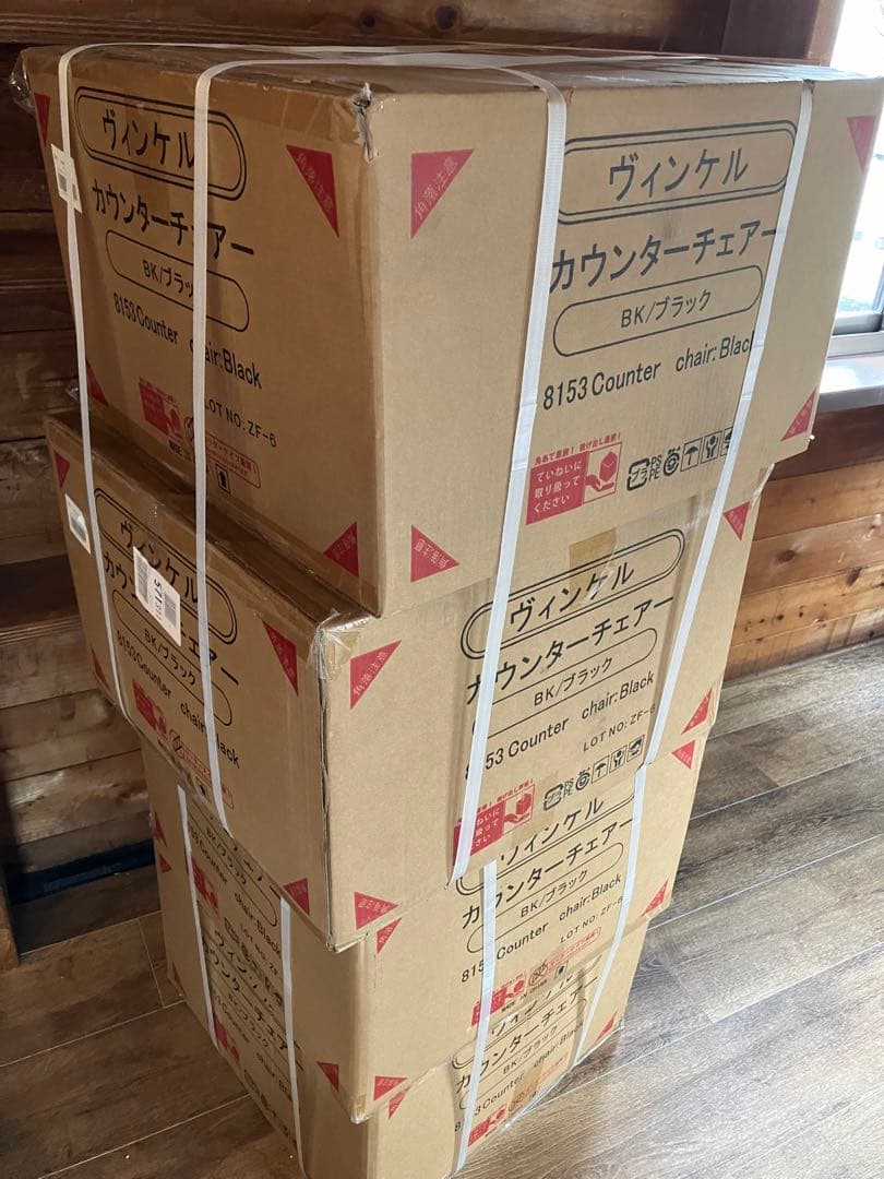 カウンターチェアー2脚セット（5脚有り）