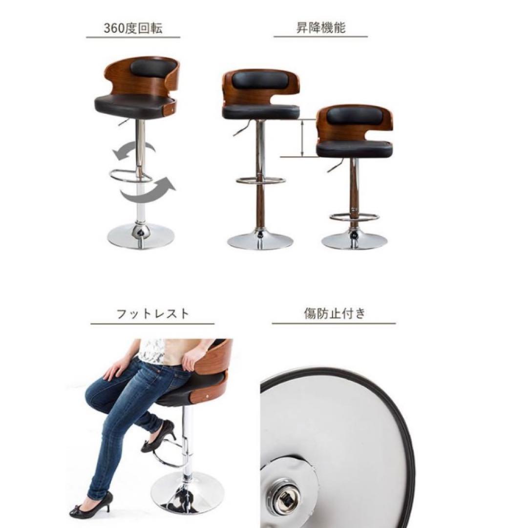 カウンターチェアー2脚セット（5脚有り）