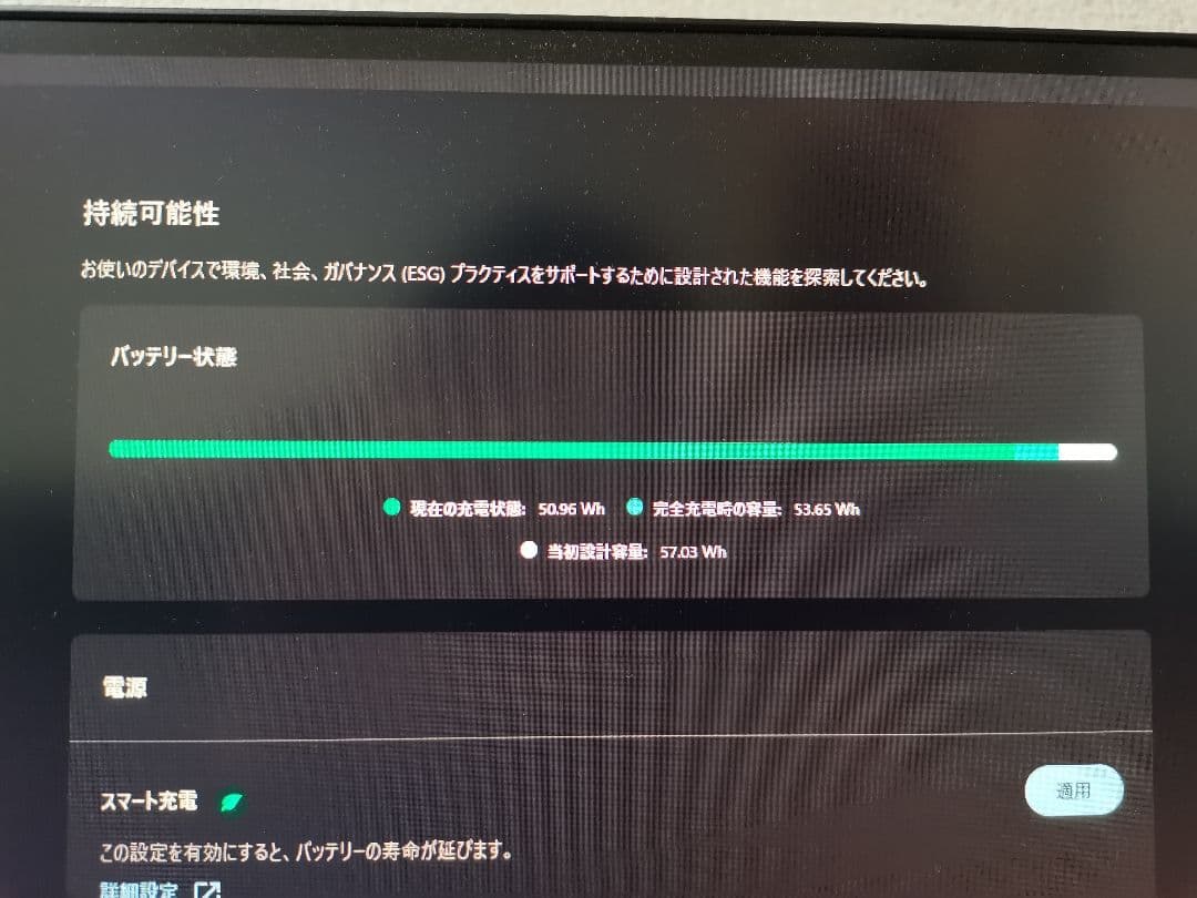 ThinkPad X1 Carbon Gen 13 ジャンク 外部出力可